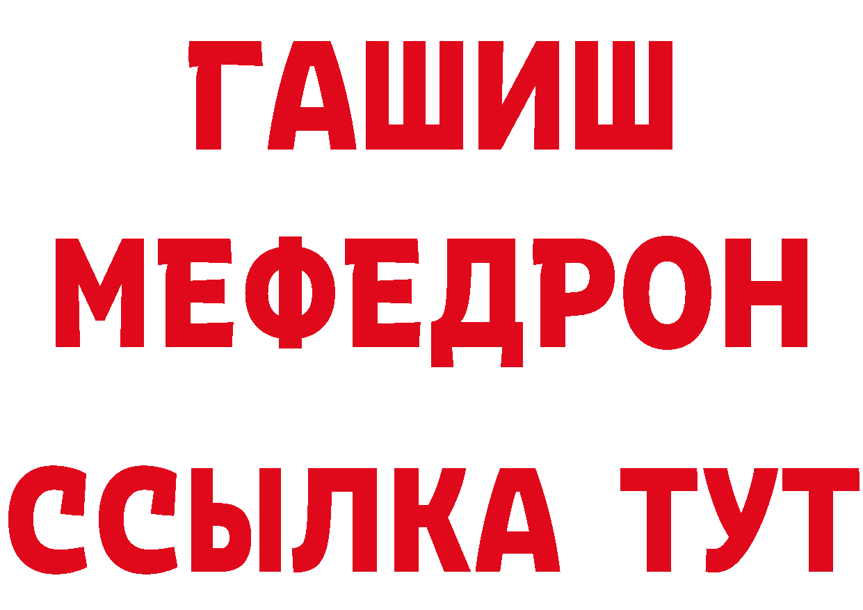 Канабис THC 21% как войти даркнет мега Уссурийск