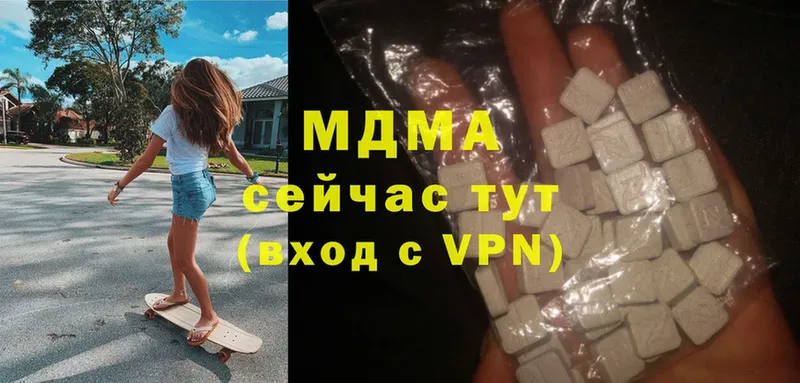 MDMA молли  Уссурийск 